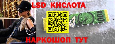 дмт Беслан