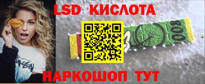 MESCALINE Берёзовский