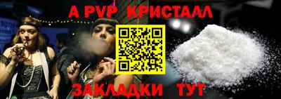 мдпв Бийск