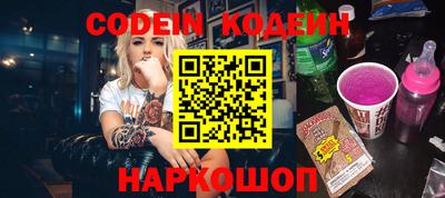 дмт Беслан