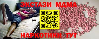 дмт Беслан