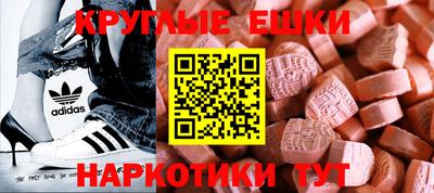 MESCALINE Берёзовский