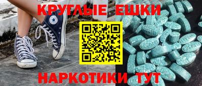 дмт Беслан
