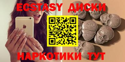 MESCALINE Берёзовский
