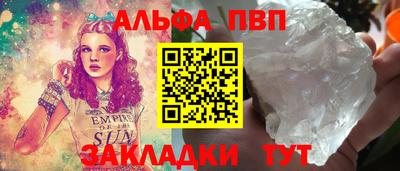 мдпв Бийск