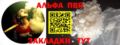 мяу мяу мука Апшеронск