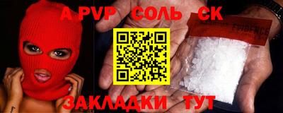 дмт Беслан