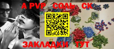 мяу мяу мука Апшеронск