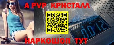 мдпв Бийск