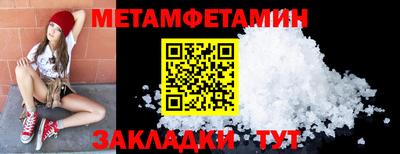 дмт Беслан