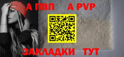 мяу мяу мука Апшеронск