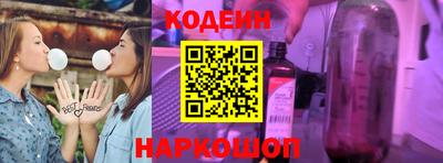 MESCALINE Берёзовский