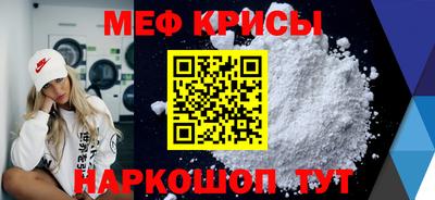 дмт Беслан