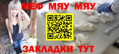 MESCALINE Берёзовский