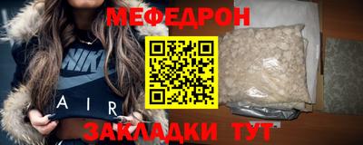 MESCALINE Берёзовский