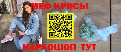мдпв Бийск