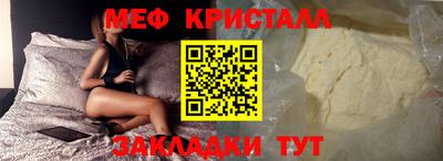 мяу мяу мука Апшеронск