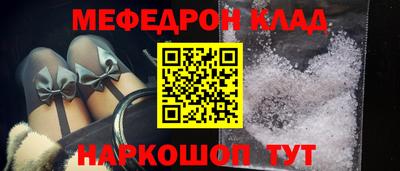 дмт Беслан