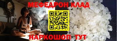 мдпв Бийск