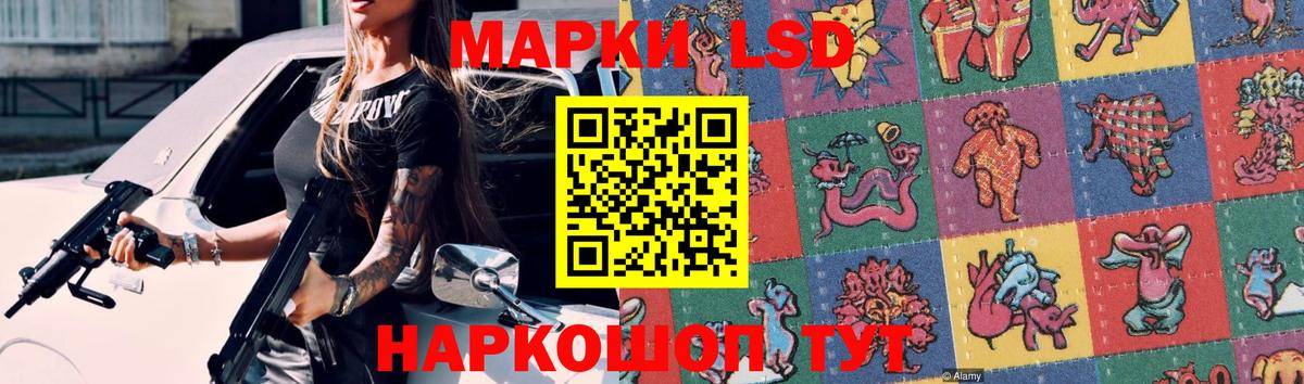 Лсд 25 экстази ecstasy  Вход с VPN  Лсд 25 экстази кислота  Видное 