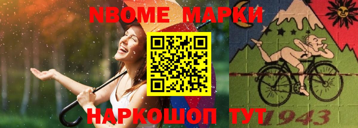 ЛСД экстази кислота  Видное 