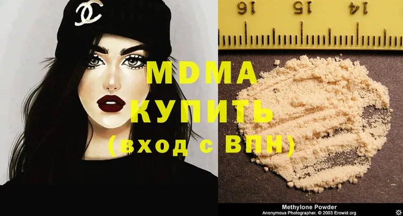 кракен tor  Видное  MDMA crystal 