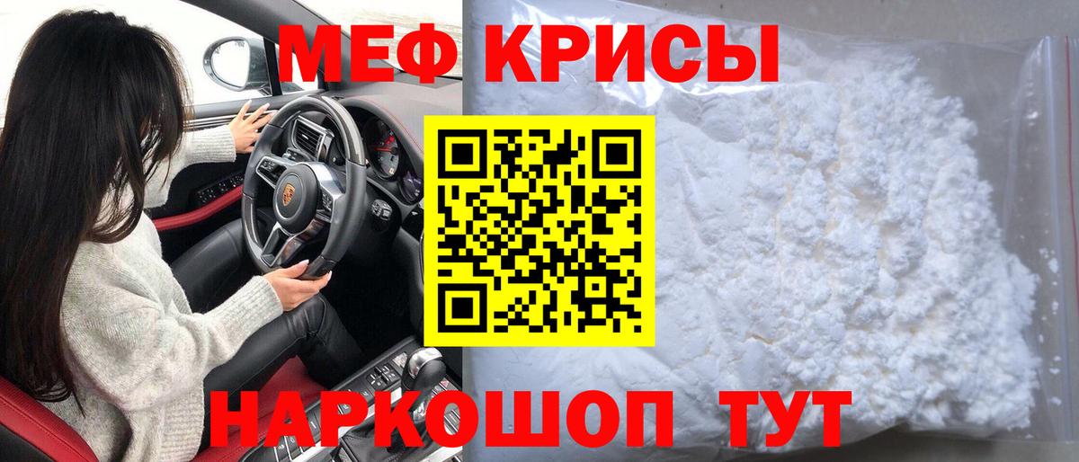 ГАШ  Alpha PVP СК   Лсд 25  Видное  МЕФ кристаллы  Вход с VPN  Каннабис  КОКАИН  АМФ кристаллы  MDMA 