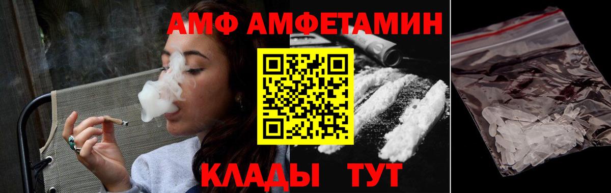 Метамфетамин  Видное  МЕТАМФЕТАМИН витя  МЕТАМФЕТАМИН витя 