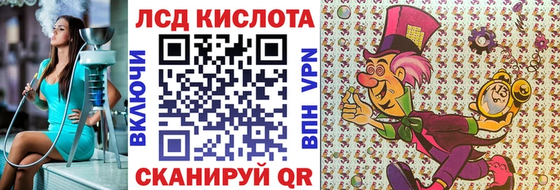 Марки NBOMe 1,8мг Видное