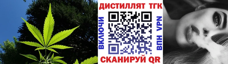 ТГК вейп с тгк Видное