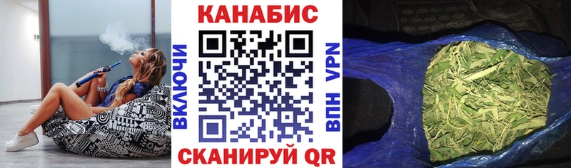 Каннабис тримм Видное