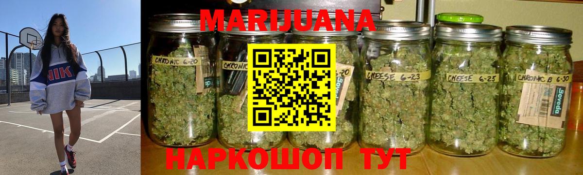 Бошки марихуана SATIVA & INDICA  Марихуана гибрид  Канабис AK-47  Видное 